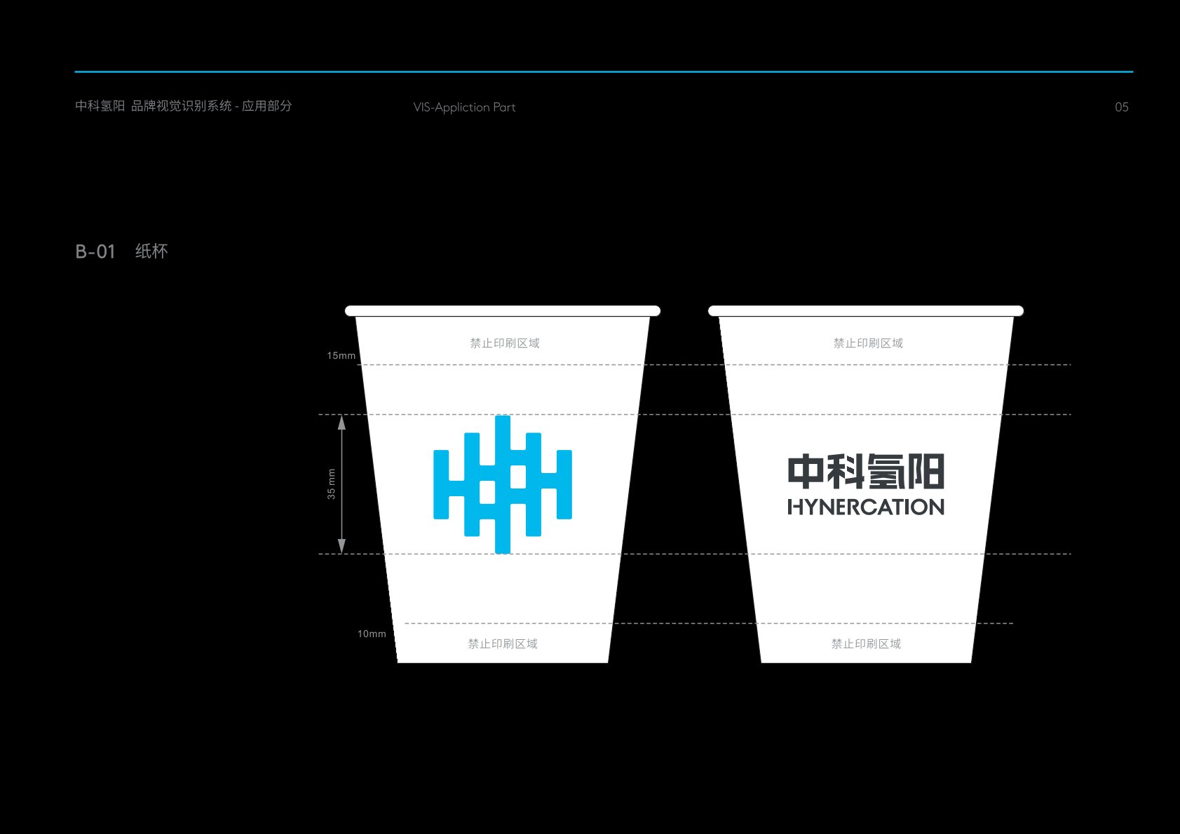 醴陵市VI设计公司